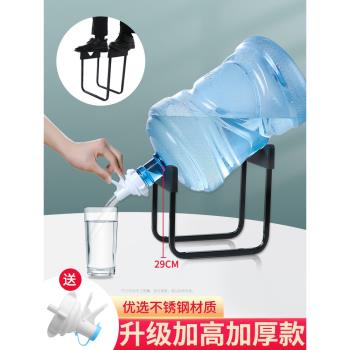 純凈水桶支架壓水器桶裝水架子抽水器倒置取水器大桶水簡易飲水機