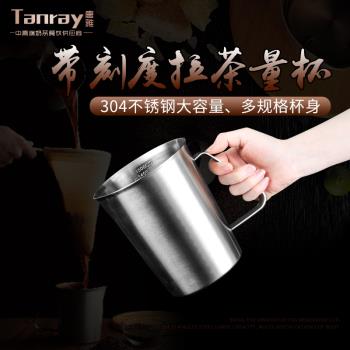 唐雅不銹鋼304量杯帶刻度毫升700ml奶茶用具刻度杯拉花杯奶茶專用