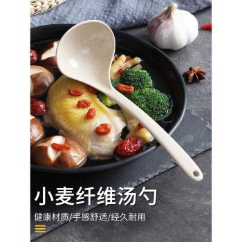 小麥秸稈長柄大號湯勺子家用盛粥稀飯廚房日式湯勺塑料大勺盛湯勺