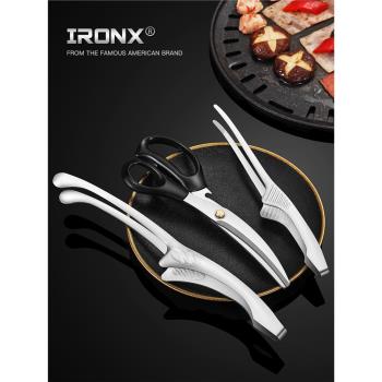 ironx烤肉夾子304不銹鋼煎牛排專用夾商用韓式燒烤工具剪刀套裝