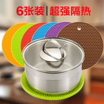 加厚矽膠隔熱墊鍋墊杯墊碗墊盤墊餐桌墊歐式廚房防燙墊防熱餐具墊