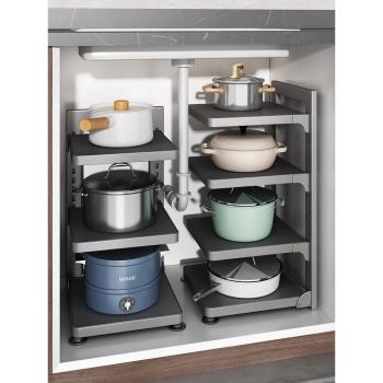 鍋架廚房置物架家用臺面可調節多層下水槽櫥柜分層架鍋具收納架子