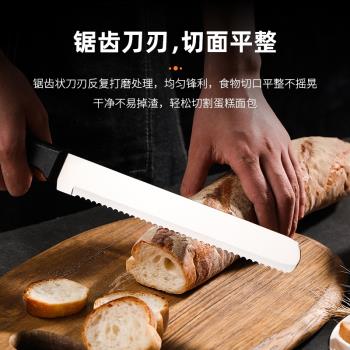 不銹鋼面包刀吐司切片刀不掉渣屑蛋糕鋸齒刀切面包專用刀烘焙工具