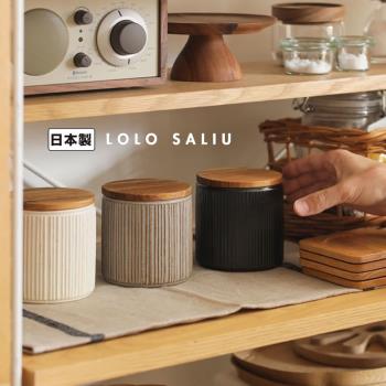 日本saliu陶瓷密封存儲罐lolo復古木蓋調料鹽糖雜糧茶葉咖啡保存