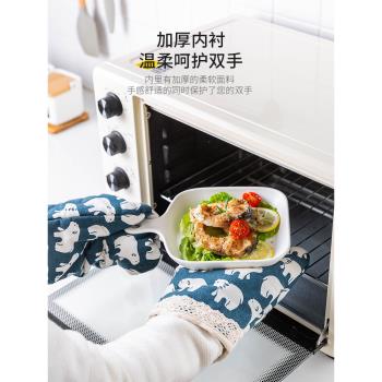摩登主婦蒸鍋加厚隔熱手套廚房微波爐專用防燙耐高溫烘焙烤箱手套