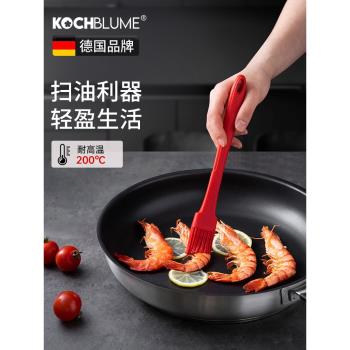 德國kochblume矽膠油刷燒烤刷油烘焙工具家用小刷子耐高溫不掉毛