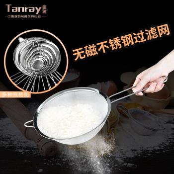 唐雅篩子手持麵粉篩濾網不銹鋼烘焙家用商用奶茶店超細糖粉過濾網