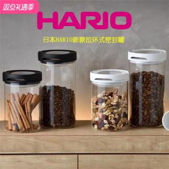 Hario日本調味瓶玻璃儲物罐