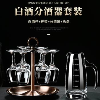 IOS國標白酒專業鑒品杯水晶玻璃50ml高腳杯套裝一兩鬱金香品酒杯