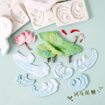中式浪花海浪荷花蓮花模具 荷葉金魚翻糖巧克力生日蛋糕硅膠模具