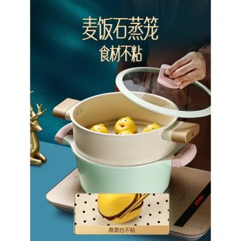 德國麥飯石蒸籠不粘蒸屜家用湯鍋炒鍋通用蒸饅頭蒸格帶防燙柄蒸格