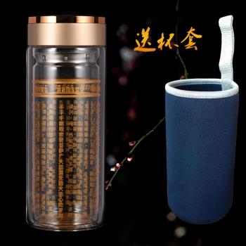 無量善 大悲咒雙層玻璃水杯男士商務加厚過濾耐熱便攜泡茶杯金色
