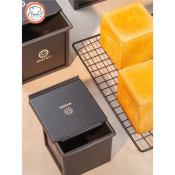 風和日麗吐司盒模具250g不沾方形低糖迷你水立方小土司面包胚烘焙