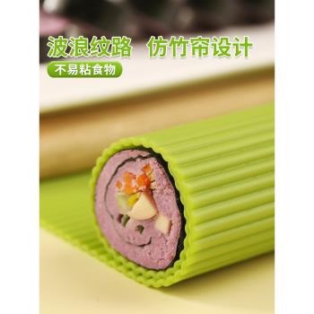 英國酷易壽司卷簾工具硅膠壽司卷模具商用海苔壽司做紫菜包飯專用