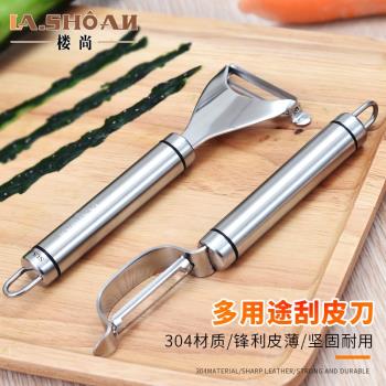 唐雅不銹鋼304廚房削皮器瓜拋水果削皮刀神器刨刀商用刨土豆蘋果
