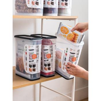 日本進口干貨密封罐大容量五谷雜糧儲物罐廚房食品防潮塑料收納盒
