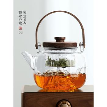 蒸煮茶壺玻璃純手工泡茶壺電陶爐煮茶器茶具套裝家煮茶電陶爐