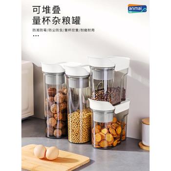 2025新款玻璃瓶加厚帶刻度量杯五穀雜糧罐子家用食品級密封罐帶蓋