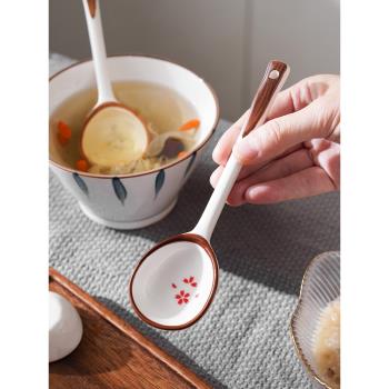 陶瓷勺子家用小湯勺長柄日式高顏值喝湯專用圓頭盛湯舀粥調羹勺子