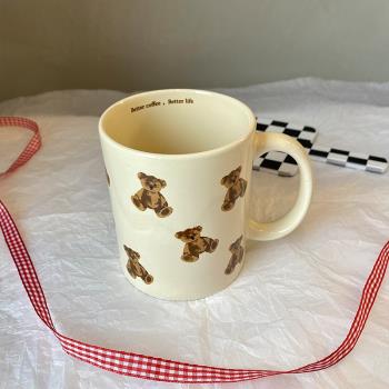 奶fufu-原創奶油泰迪小熊卡通陶瓷咖啡杯馬克杯小眾復古情侶水杯