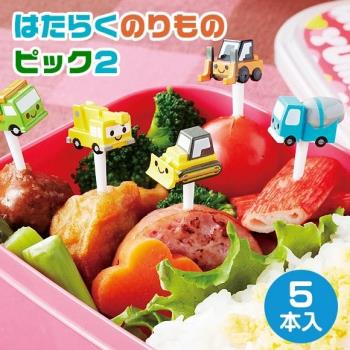 日本進口卡通交通工具便當食物叉兒童蛋糕水果裝飾肉丸飯團簽