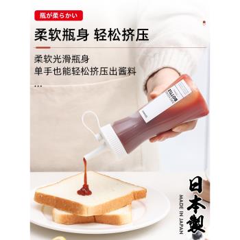 日本進口家商用擠醬瓶沙拉番茄醬蜂蜜分裝擠壓瓶廚房油壺調料瓶罐