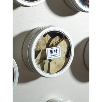 onlycook家用磁吸壁掛調味罐廚房香料透明收納盒調料盒冰箱貼磁鐵