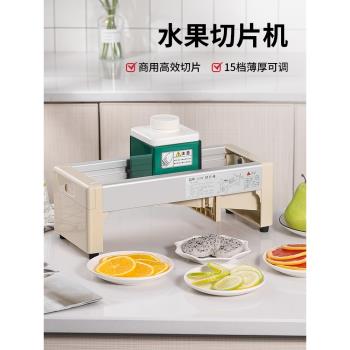 切檸檬切片器多功能水果切片機奶茶店商用半自動切片神器刀片配件