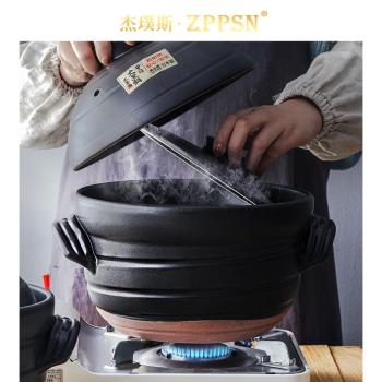 ZPPSN日本進口萬古燒砂鍋雙蓋土鍋煲湯燉湯鍋燜燒養生鍋耐高溫
