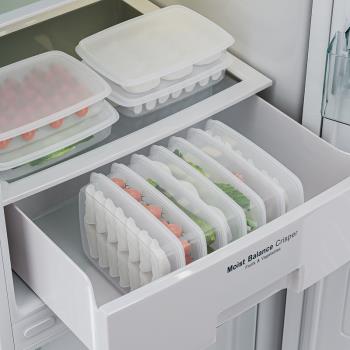 日本塑料長方形冷藏冷凍保鮮盒