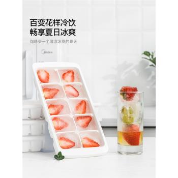 ASVEL日本進口冰格家用帶蓋大號冰箱自制冰塊模具冰盒輔食冷凍格