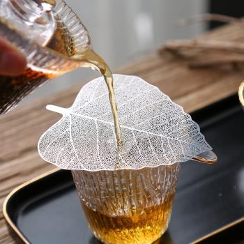 微豐 樹葉茶濾茶漏器不銹鋼茶葉過濾器茶隔器泡茶創意日式菩提葉