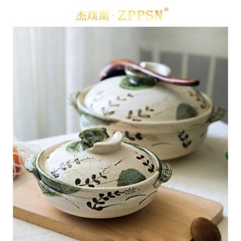 日本進口萬古燒砂鍋8號土鍋蒸米飯煲仔飯日式陶瓷家用煲湯鍋燉鍋