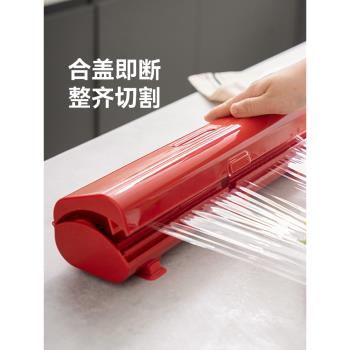 瑞士力康保鮮膜切割器廚房神器引力吸盤廚房免撕切割盒收納盒家用