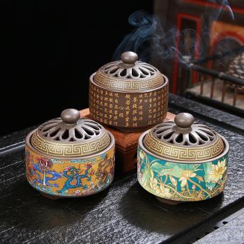 陶瓷創意琺瑯彩盤香爐家用室內茶道熏香爐禪意擺件檀香爐凈化空氣