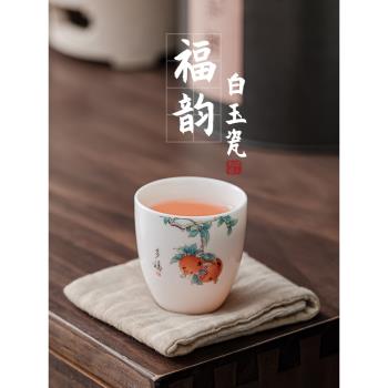 如瓷動人羊脂玉瓷茶杯陶瓷家用功夫茶具高檔白瓷泡茶杯主人杯單個