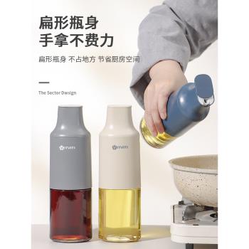 日本玻璃油壺自動重力開蓋廚房家用裝醬油醋調料瓶防漏不掛油油罐