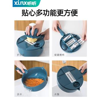 廚房切菜神器土豆絲切絲機多功能家用蘿卜刮絲刨絲器切片擦絲器削