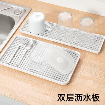 日式簡約雙層瀝水盤客廳水杯子茶杯托盤家用塑料長方形收納水果盤
