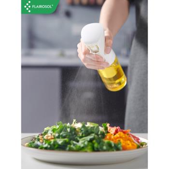 荷蘭FLAIROSOL玻璃噴油壺霧化專利油瓶廚房噴油瓶空氣炸鍋控油瓶