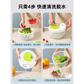 川島屋蔬菜脫水器家用沙拉甩干機小型手動廚房洗菜盆水果瀝水神器