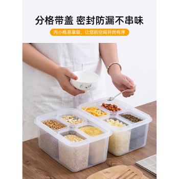裝白涼粉冰粉配料盒子專用擺攤工具桶全套小料材料商用收納的容器