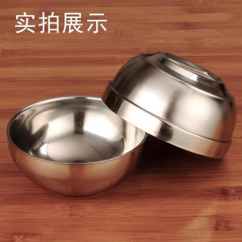 不銹鋼碗雙層隔熱防燙飯碗家用兒童小碗食堂快餐吃飯湯碗單個防摔