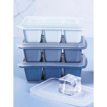 冰塊儲存帶蓋小制冰盒迷你型冰格模具易脫模食品級家用凍冰塊神器