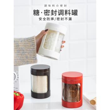 日本ASVEL廚房調料罐玻璃密封罐調味盒鹽糖罐調味瓶附小勺儲物瓶