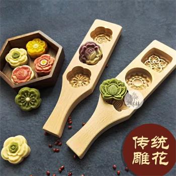 中式綠豆糕點月餅模具花朵和果子鳳梨酥立體木質蒸糕面壓花神器