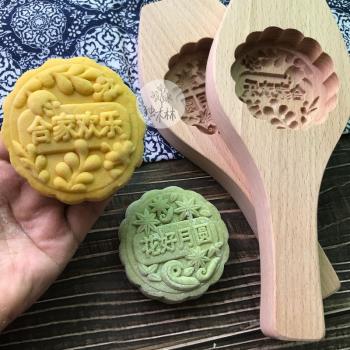 饅頭月餅模具木質印字壓花圓形粑粑烘焙麵食老式綠豆糕壓花青團