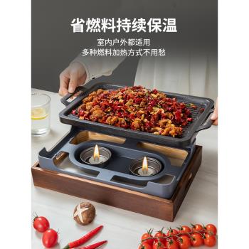 鋁制日式燒烤盤木座商用長方形木炭酒精爐麥飯石不沾羊排盤烤肉盤