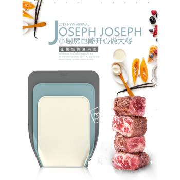 英國JosephJoseph站立分類切菜板廚房小砧板疊立粘板套裝水果案板