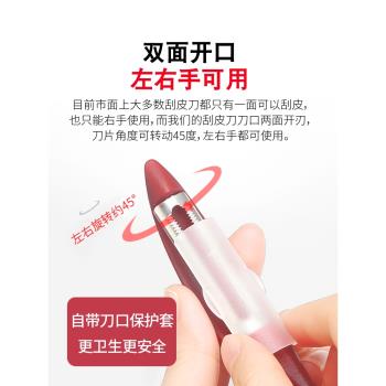 德國進口削皮刀刮皮刀刨刀家用廚房多功能水果蔬菜蘋果去皮神器